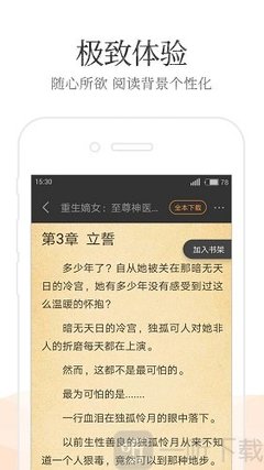 米乐体育m6官网下载